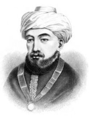 Portrait of Maimonides (Rambam)