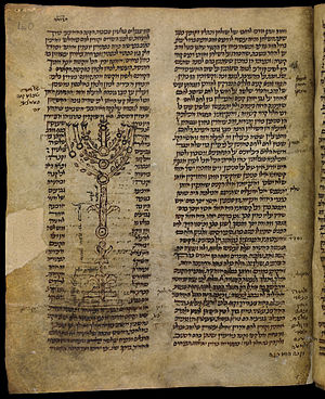 A page from Rashi's commentary on the Pentateuch