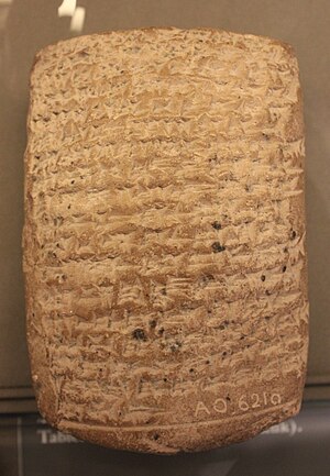 A cuneiform tablet from Nuzi