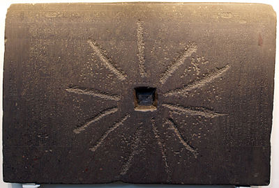 The Shabaka Stone in the British Museum