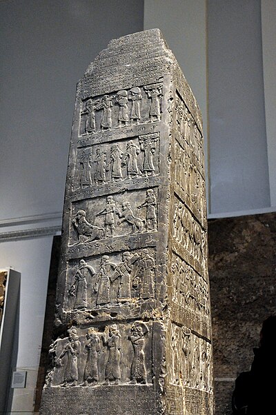 The Black Obelisk of Shalmaneser III in the British Museum