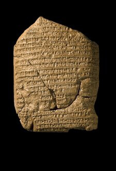 The Nebuchadnezzar Chronicle tablet in the British Museum