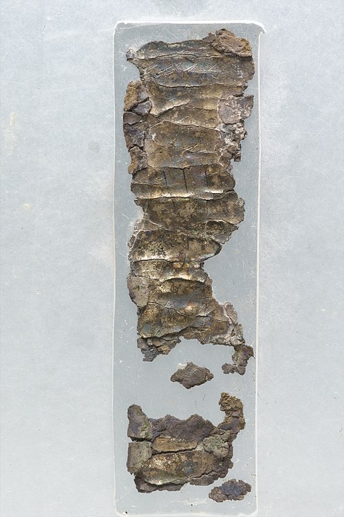 Ketef Hinnom silver scroll