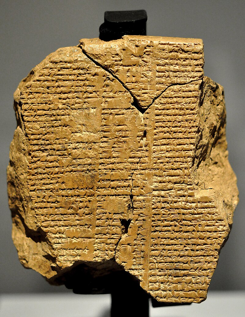 Tablet of the Epic of Gilgamesh